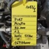 Motore 169A4000 92.000 km FIAT PUNTO 2003-2011 1.2 BENZINA 51kW usato (94153) Motore 169A4000 92.000 km FIAT PUNTO 2003-2011 1.2 BENZINA 51kW usato (94153)