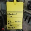 Motore E7FB7 78.000 km RENAULT CLIO 1990-1994 1.2 BENZINA 40kW usato (94964) Motore E7FB7 78.000 km RENAULT CLIO 1990-1994 1.2 BENZINA 40kW usato (94964)