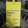 Motore E7FB7 78.000 km RENAULT CLIO 1990-1994 1.2 BENZINA 40kW usato (94964) Motore E7FB7 78.000 km RENAULT CLIO 1990-1994 1.2 BENZINA 40kW usato (94964)