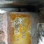Motore FIAT 500 2 PHASE 1 Gasolina usato